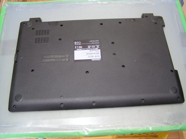 東芝Dynabook AZ15/AB 等用 下部ケースのみ #