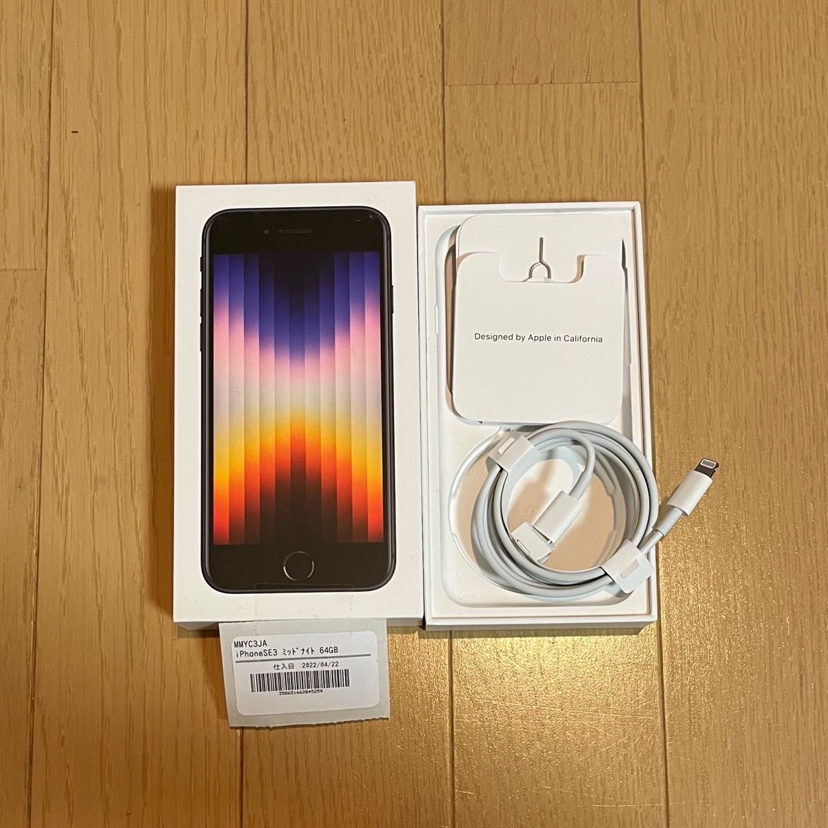 定番 【値下げ】Apple お値下げ!iPhone SEの64GB iPhone SE 第3世代