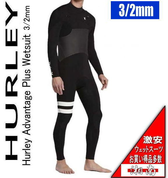 Sale【サイズS】ウェットスーツ ハーレー HURLEY ADVANTAGE PLUS 3/2mm 　チェストジップ　メンズ BLACK