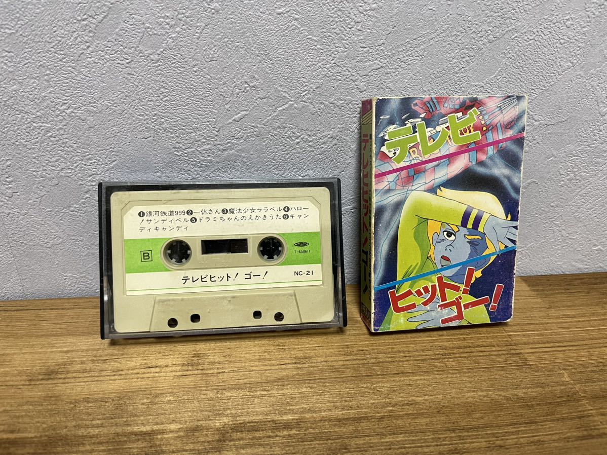 Bibian 比比昂 - テレビヒット!ゴー! カセットテープ アニメ Bibian 比比昂 - テレビヒット!ゴー! カセットテープ アニメ