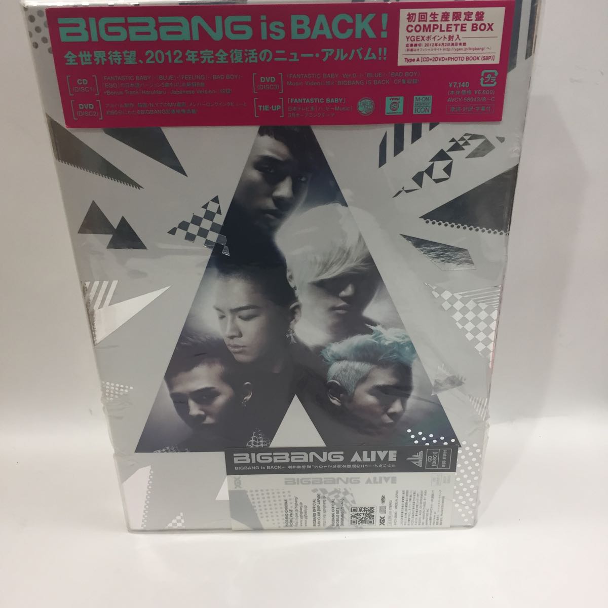 BIGBANG CDセット | controlrad.com.br