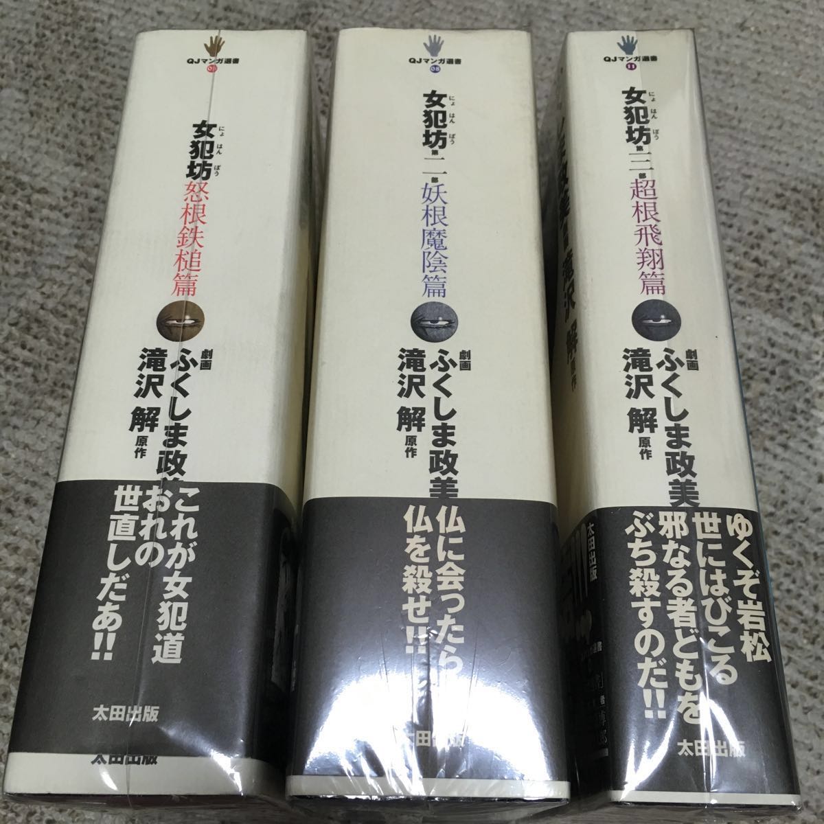 ふくしま政美の値段と価格推移は 65件の売買情報を集計したふくしま政美の価格や価値の推移データを公開 ふくしま政美の値段と価格推移は 65件の売買情報を集計したふくしま政美の価格や価値の推移データを公開