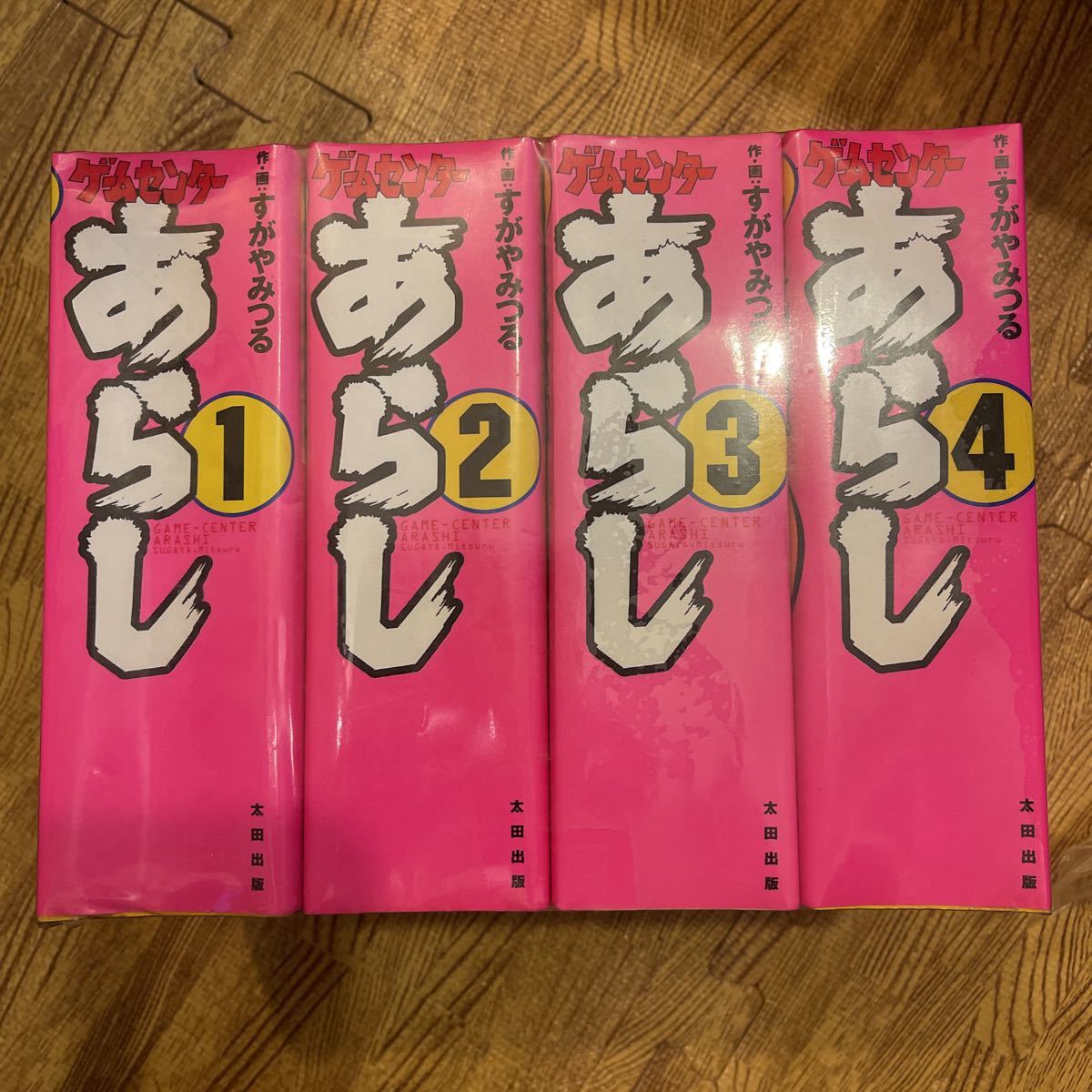 最初のRPGを作った男ゲイリー・ガイギャックス?想像力の帝国? (shin - その他 最初のRPGを作った男ゲイリー・ガイギャックス?想像力の帝国? (shin - その他
