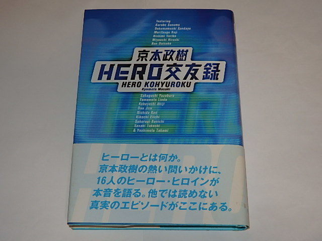 * быстрое решение книга@ столица книга@.. san HERO.. запись чёрный часть ./ лес следующий ../. внутри ./. большой ./ склон .. Saburou /. следующий ./.... san 