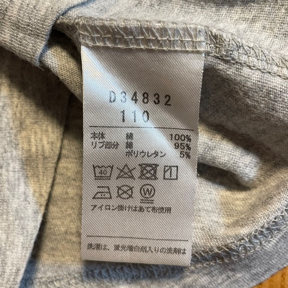 【110】 LITTLE BEAR CLUB ひつじのショーン Tシャツ