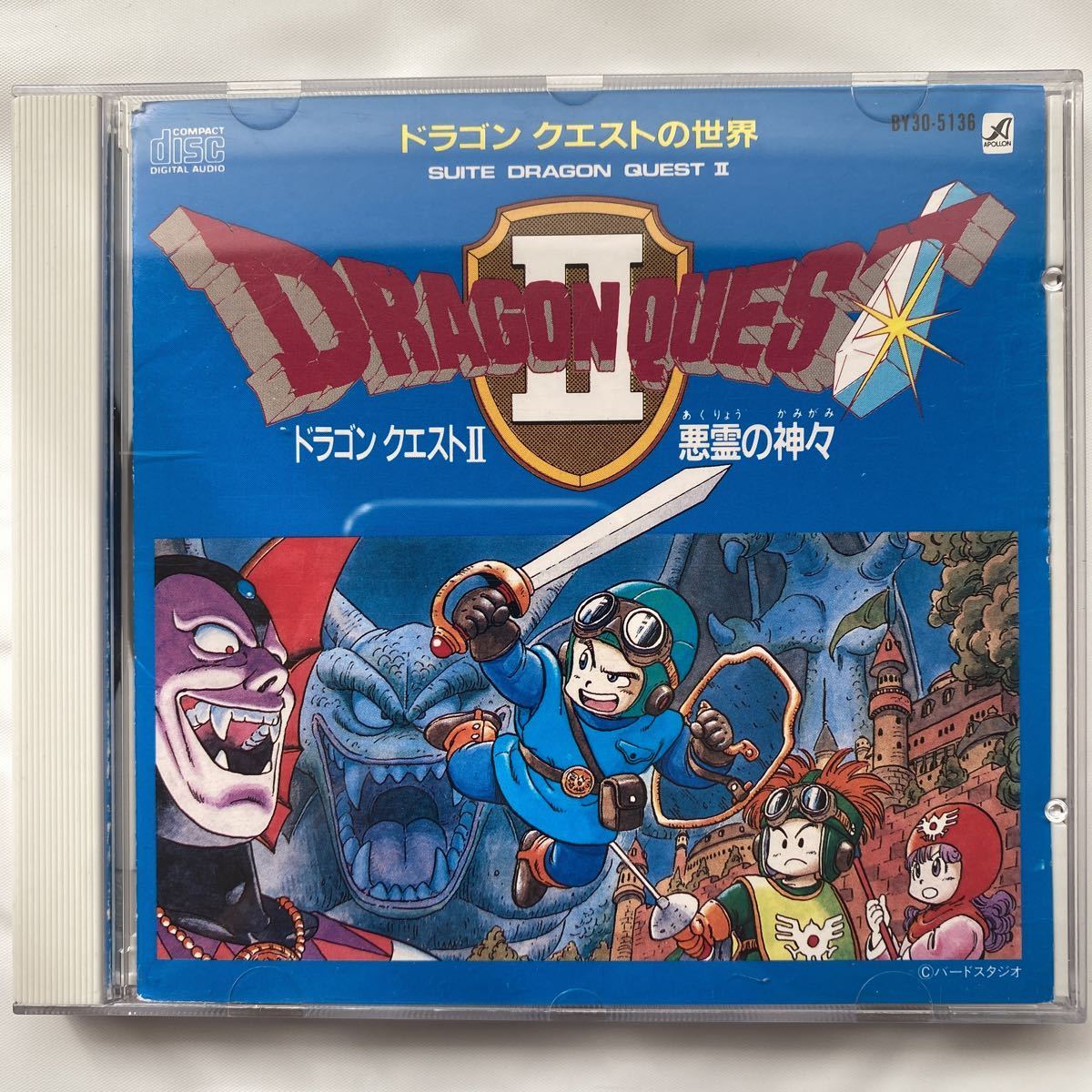  Dragon Quest. world Dragon Quest II bad .. god . secondhand goods ........③