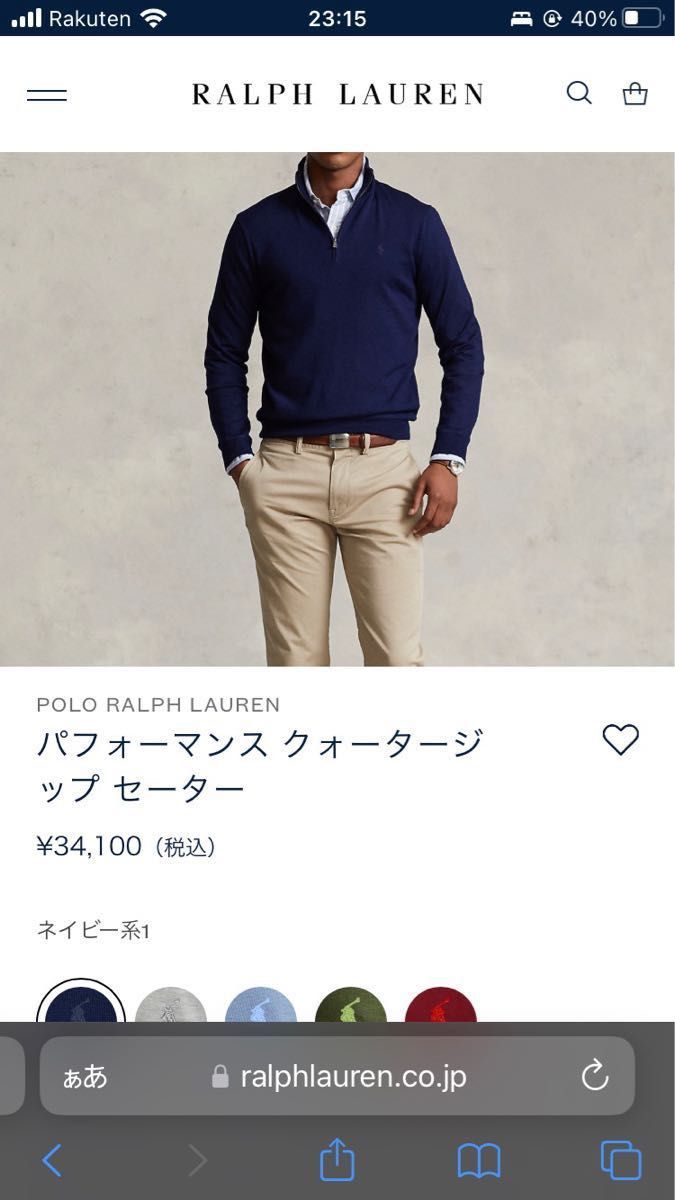 RALPH LAUREN Golf パフォーマンスクォータージップセーター｜Yahoo