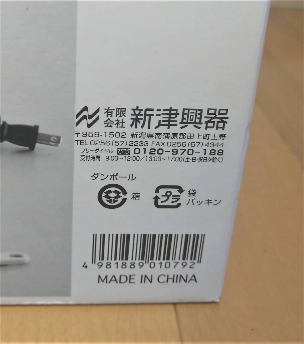 【未使用】ホームスワン ミニ炊飯器1.5合炊き SRC-15 HOME SWAN コンパクト １人用にも【送料無料・匿名】の画像5