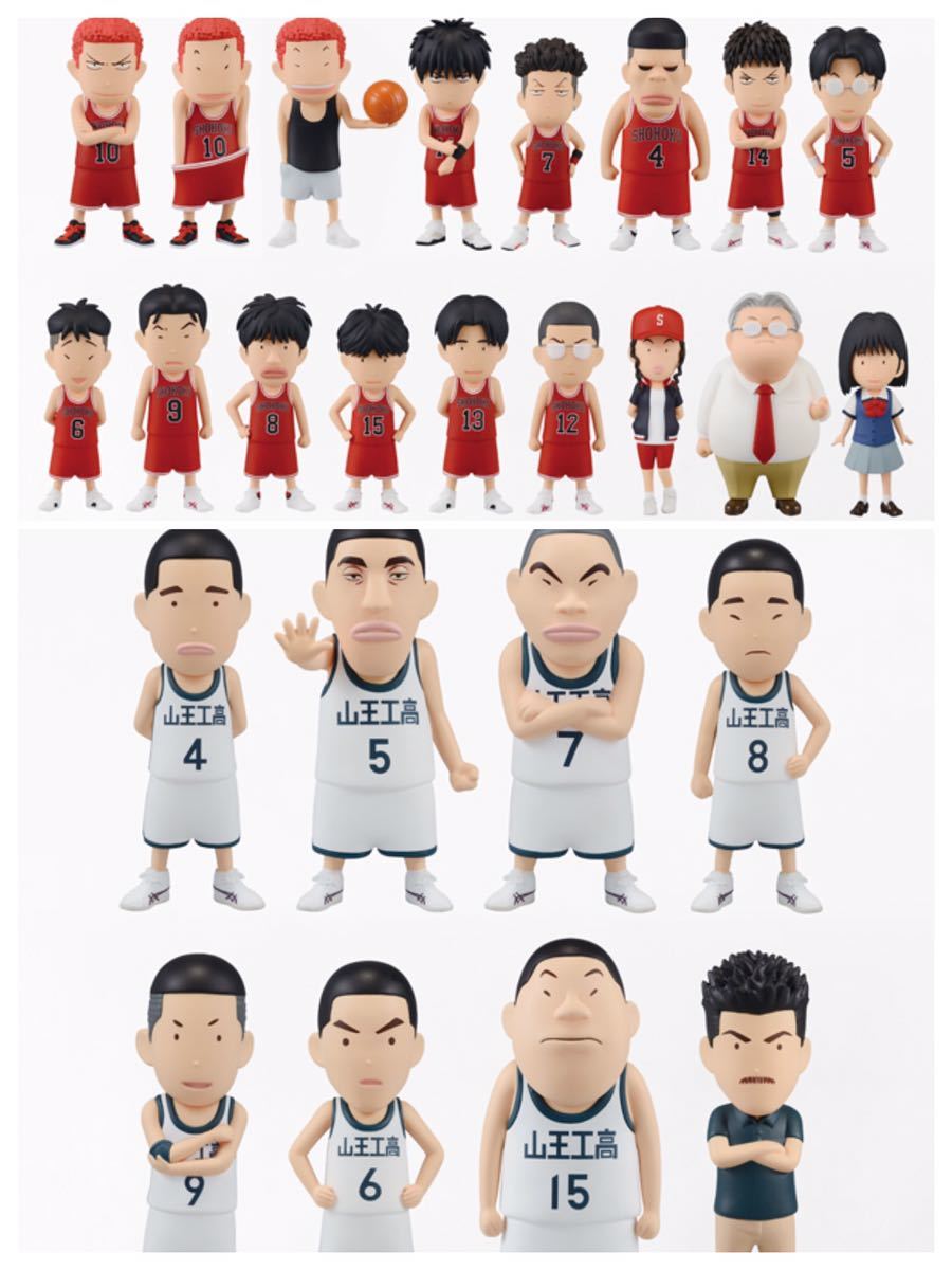 slam dunk スラムダンク フィギュアコレクション 湘北セット 山王