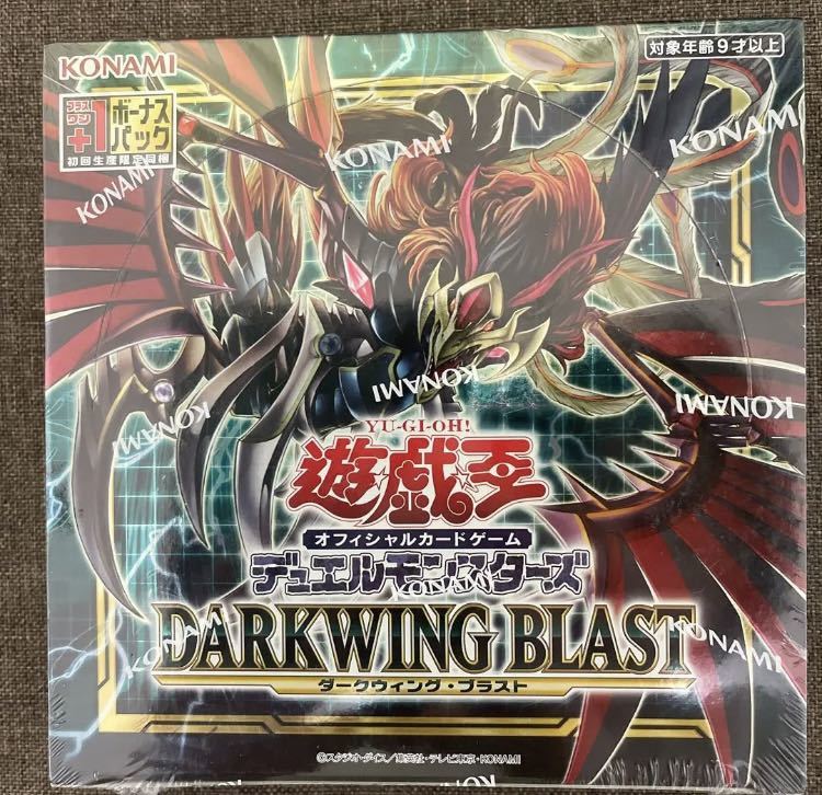 遊戯王 ダークウィングブラスト 1BOX 未開封 新品 プラワン付き　初版　アジア　シュリンク付き　DARKWING BLAST_画像1