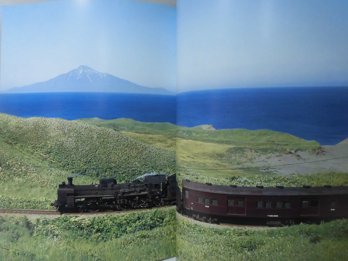t) 蒸気機関車EX Vol.26 2016 Autumn 特集 北限のパシフィックC55[2]T2449_画像3