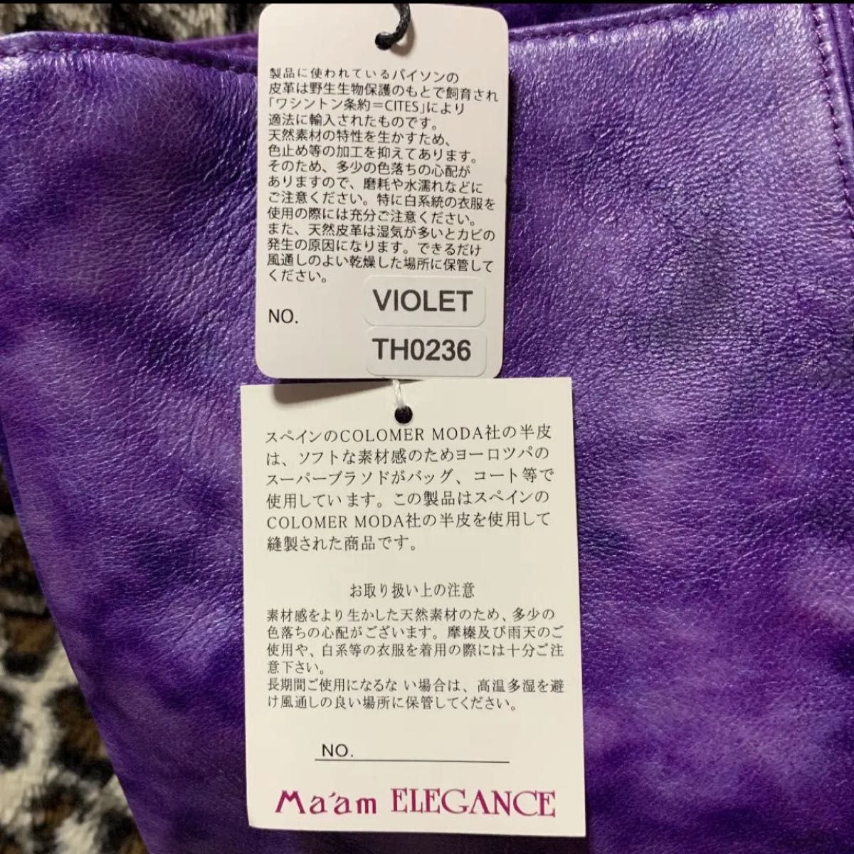 Ma'am ELEGANCE マームエレガンス　ハンドバッグ