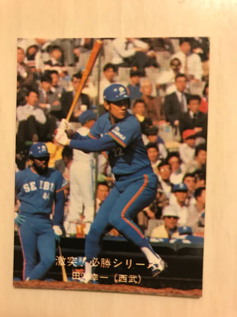 カルビープロ野球カード ‘80プロ野球カード NO.57 田淵幸一（希少）_画像1