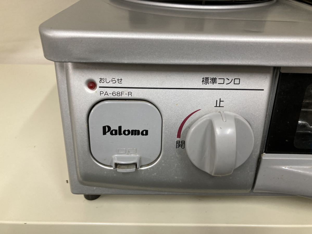 Paloma ガステーブル PA-68F-1R LPガス パロマ 10年製 OS1603 Paloma ガステーブル PA-68F-1R LPガス パロマ 10年製 OS1603