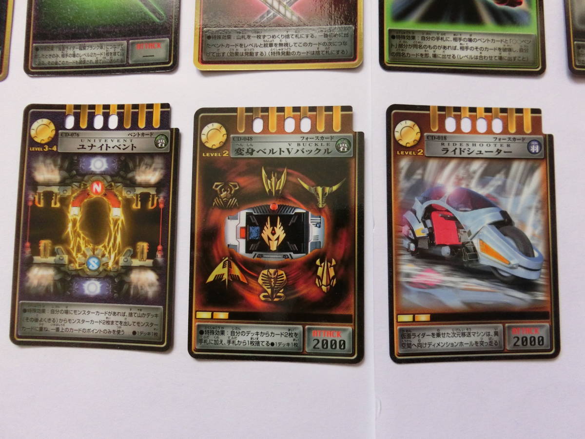 仮面ライダー龍騎 アドベントカード/B ☆多少の値下げ可能です 仮面ライダー龍騎 アドベントカード/B ☆多少の値下げ可能です