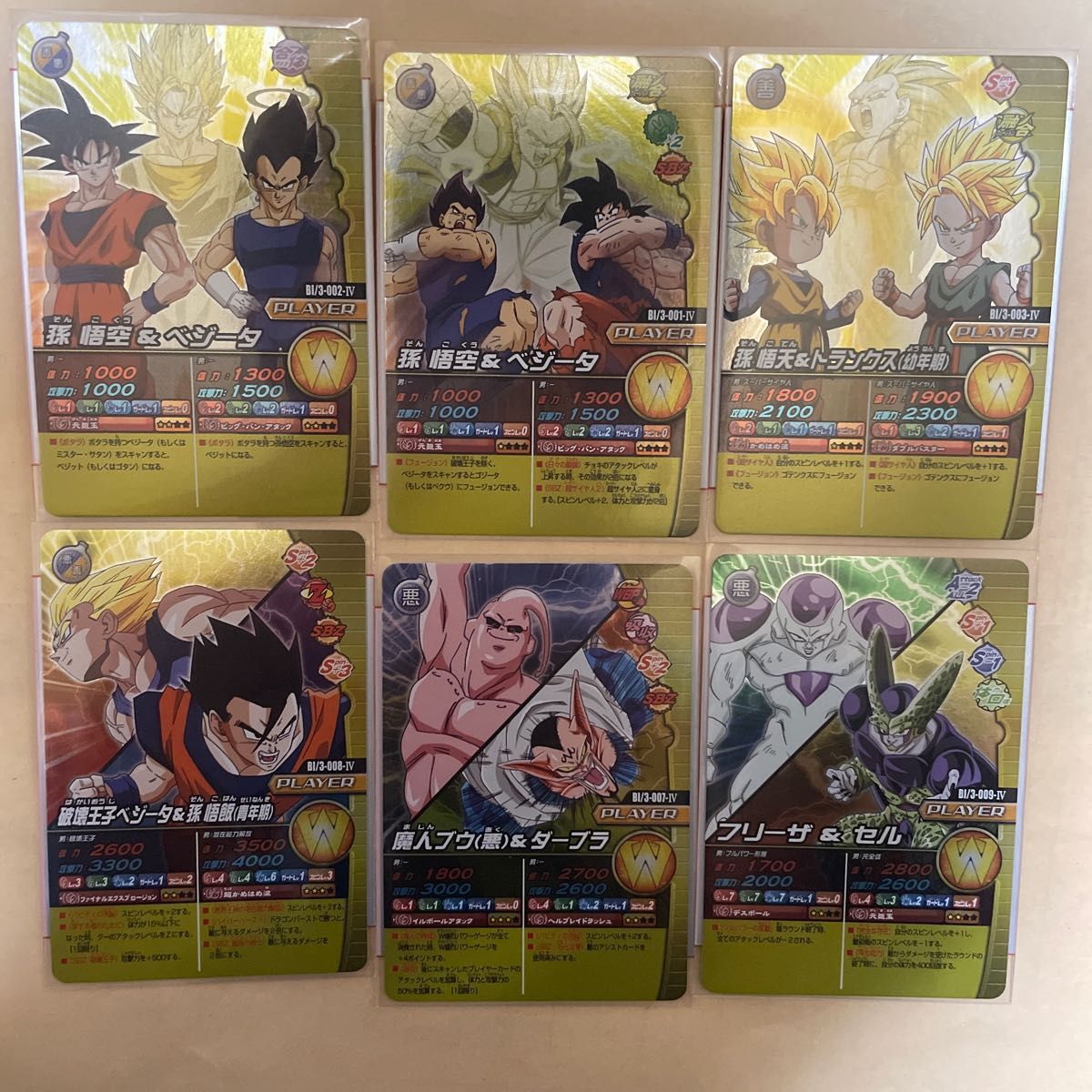 ドラゴンボール データカードダス まとめ売り レア