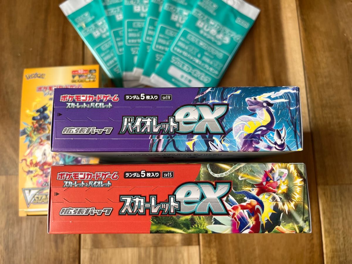 ポケモン3種BOXセット】バイオレットex&スカーレットex&VSTAR