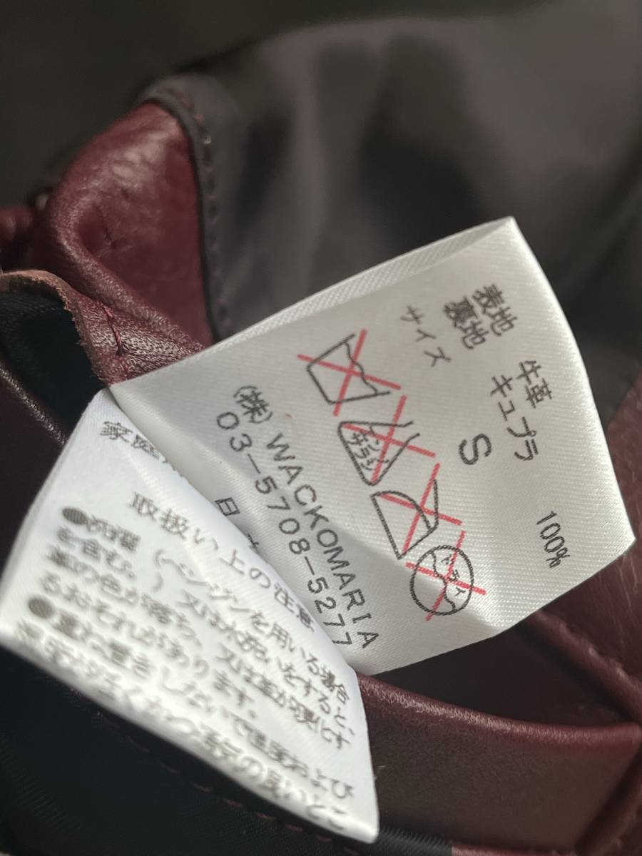 美品 WACKO MARIA ワコマリア レザー ジャケット ライダース ブルゾン S 36 日本製 赤_画像10