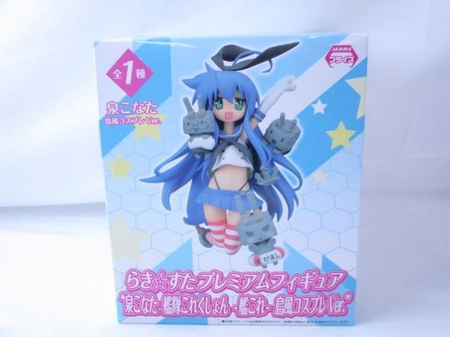 未開封】 らき☆すた プレミアムフィギュア 泉こなた 艦隊これくしょん