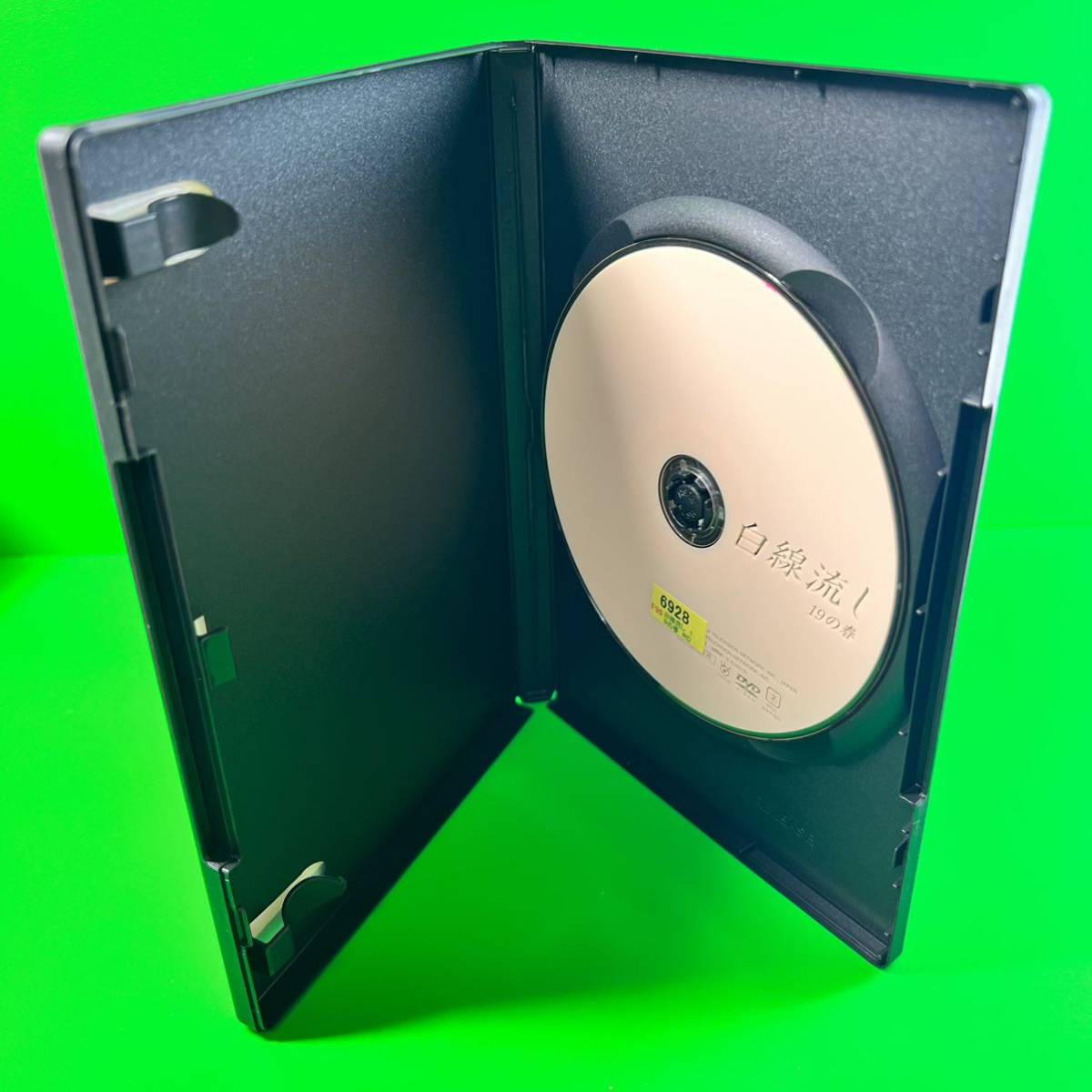 白線流し 19の春 DVD 長瀬智也/ 酒井美紀 送料無料 / 匿名配送 白線流し 19の春 DVD 長瀬智也/ 酒井美紀 送料無料 / 匿名配送