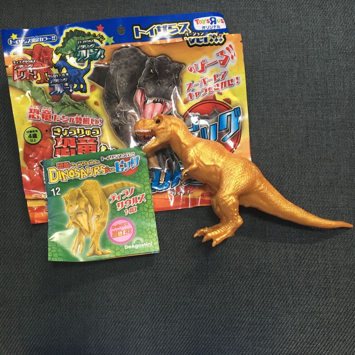 恐竜&co DINOSAURS&co ビッグ」恐竜&co 金のティラノサウルス 恐竜&co DINOSAURS&co ビッグ」恐竜&co 金のティラノサウルス