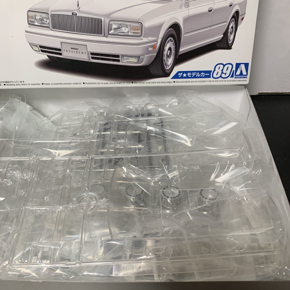 アオシマ 1/24 日産プレジデントJS G50/インフィニティQ45 1989_画像7