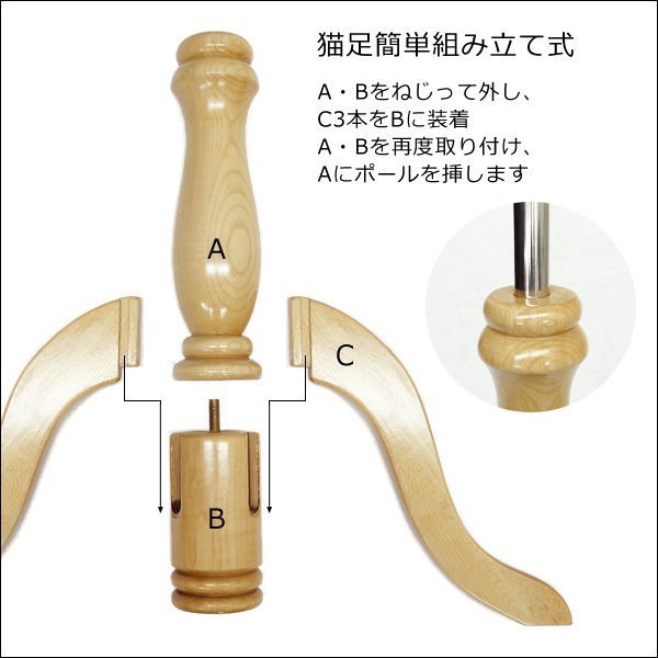 メンズ トルソー 麻 木製 ナチュラル 猫脚 男性 リネン パンツ対応 (P-NAN)/13_画像6