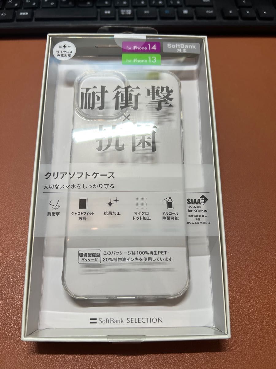 SoftBank ソフトバンクSB-I010-SCAS/CL [耐衝撃抗菌 クリアソフトケース iPhone 14用 クリア