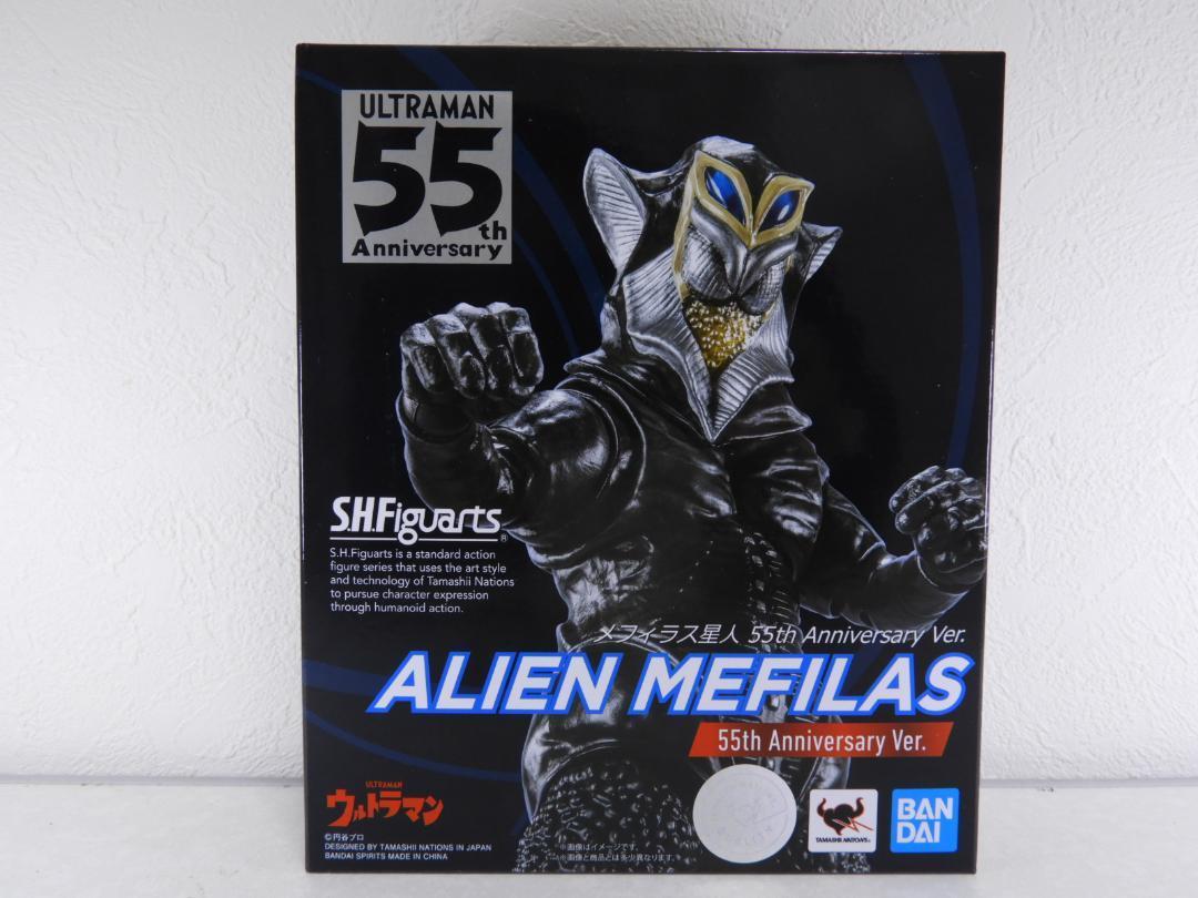 【海外輸入】 限定フィギュアーツ「S.H.Figuarts メフィラス星人 Ver.」未開封新品 輸送箱まで未開封です。現在入手困難品 Anniversary 55th ウルトラマン