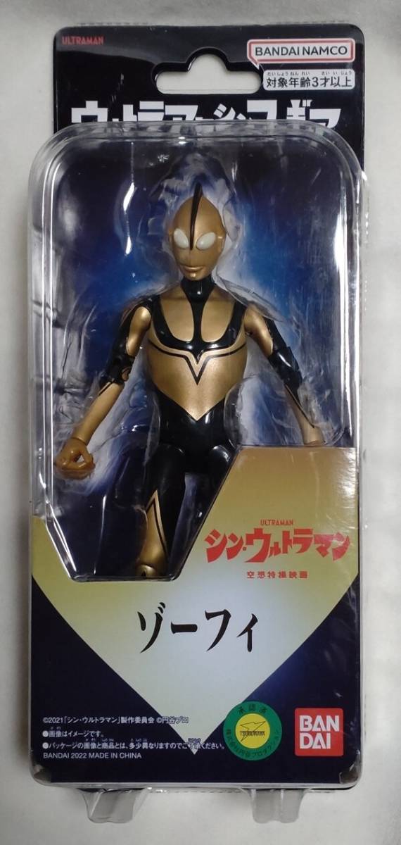 メーカー公式ショップ】 入手困難トイ ウルトラアクションフィギュア