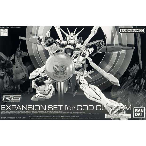 プレミアムバンダイ限定ガンプラ「RG 1/144 ゴッドガンダム用 拡張