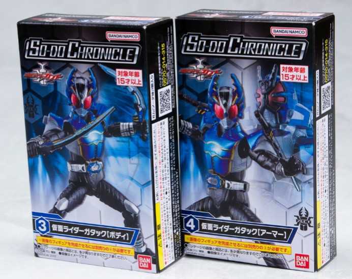 「装動クロニクル(SO-DO CHRONICLE) 仮面ライダーガタック（仮面ライダーカブトより）2種類セット」未開封新品　品切続出_画像1