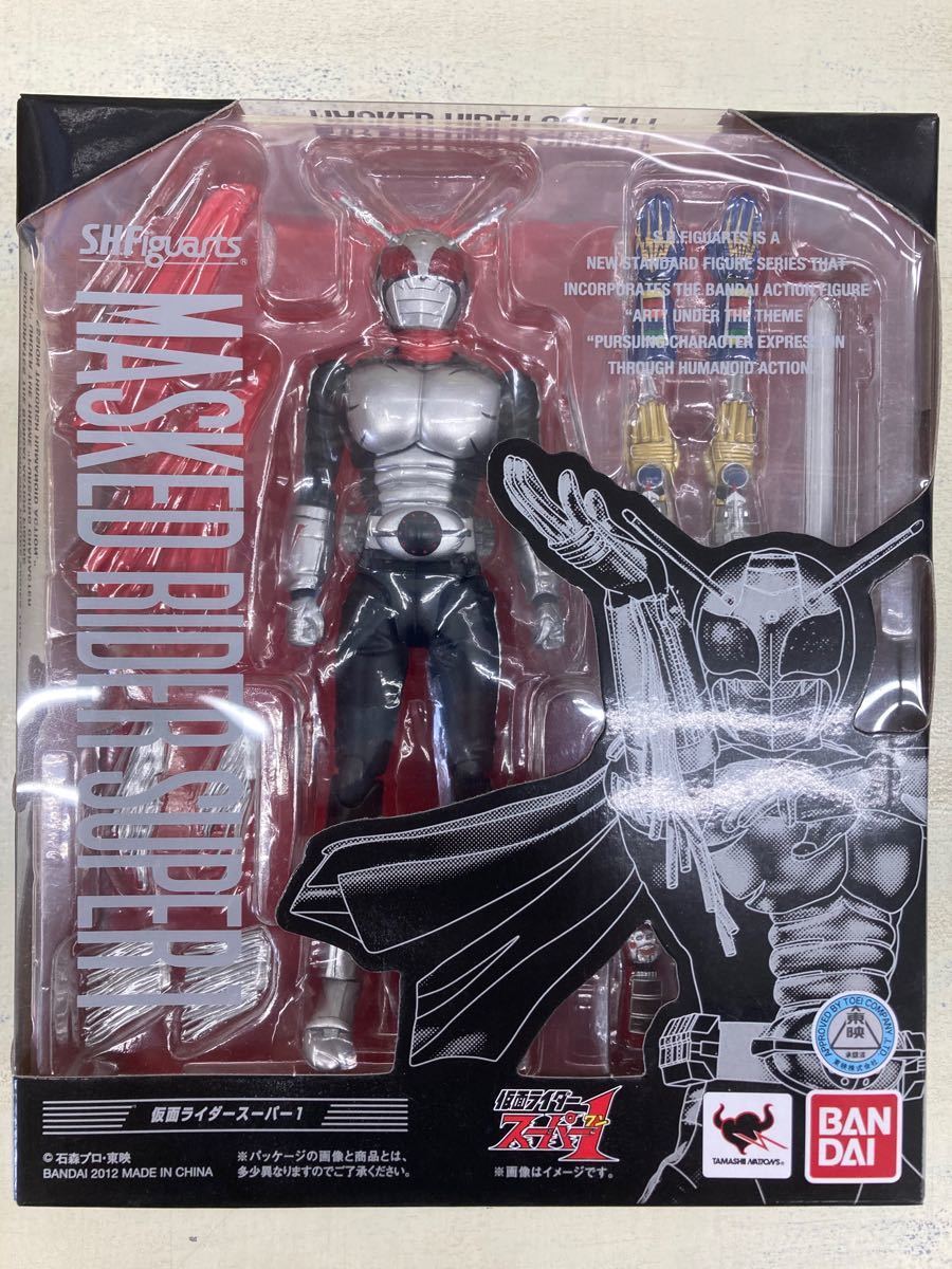 絶版「S.H.Figuarts 仮面ライダースーパー1」未開封新品・現在入手困難