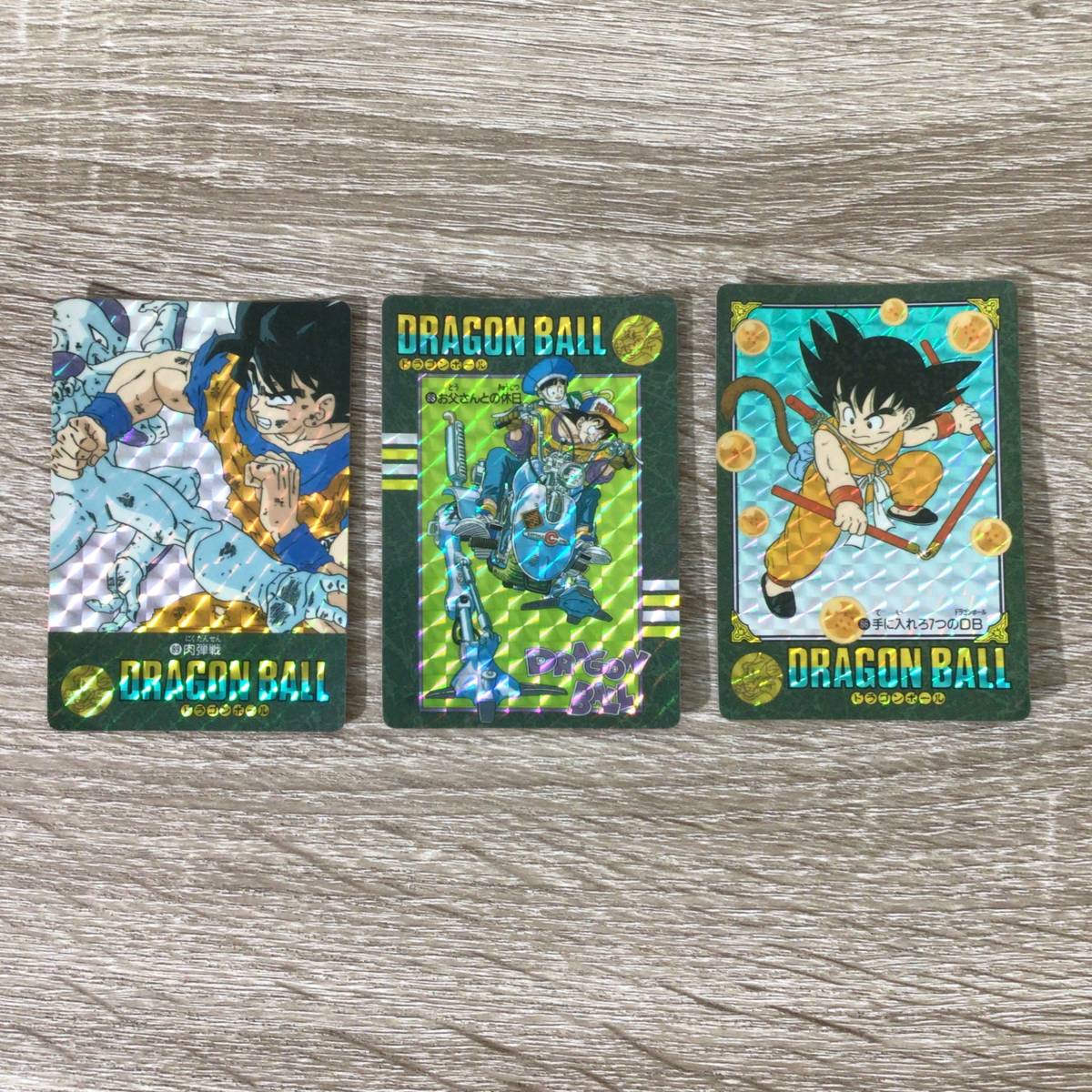 ヤフオク! - ドラゴンボール ビジュアルアドベンチャー キラ3枚まとめ