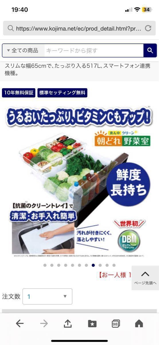 三菱冷蔵庫 MR-WXD52G-XT 2021年製|Yahoo!フリマ(旧PayPayフリマ) 三菱冷蔵庫 MR-WXD52G-XT 2021年製|Yahoo!フリマ(旧PayPayフリマ)