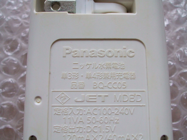  postage 210 jpy ~ Panasonic BQ-CC05 charger secondhand goods junk treatment 