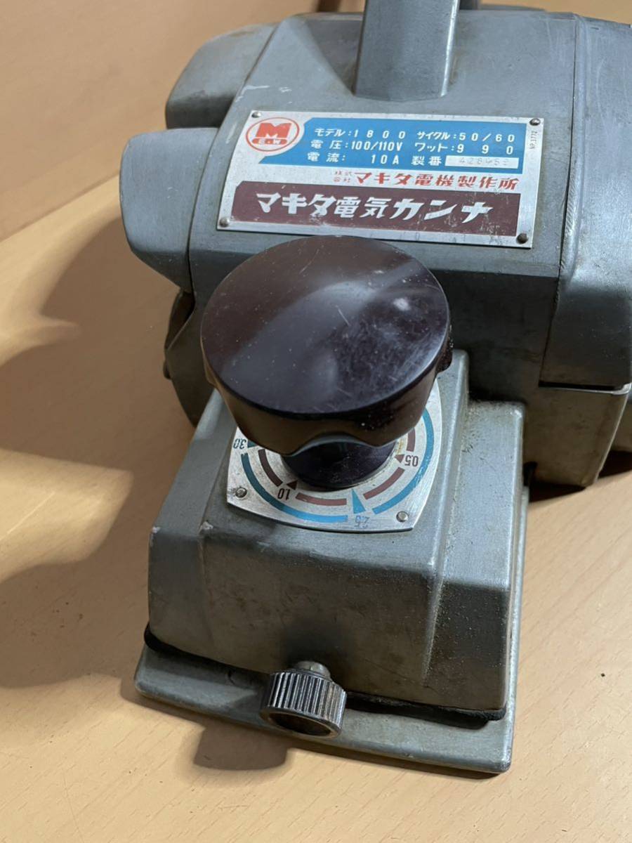 CO23-2.21 makita/マキタ 電気カンナ 1800 100V 50/60Hz 10A 990W 木箱 コード式 電動工具 かんな 鉋 電動カンナ 動作確認済_画像2