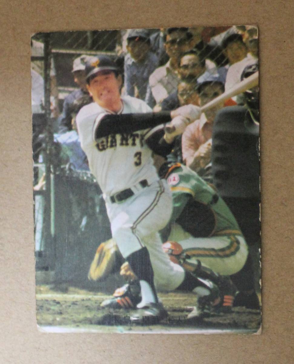 1974年度版 カルビー プロ野球カード No.154 読売ジャイアンツ 長島茂雄 打撃コーチ 兼三塁手_画像1