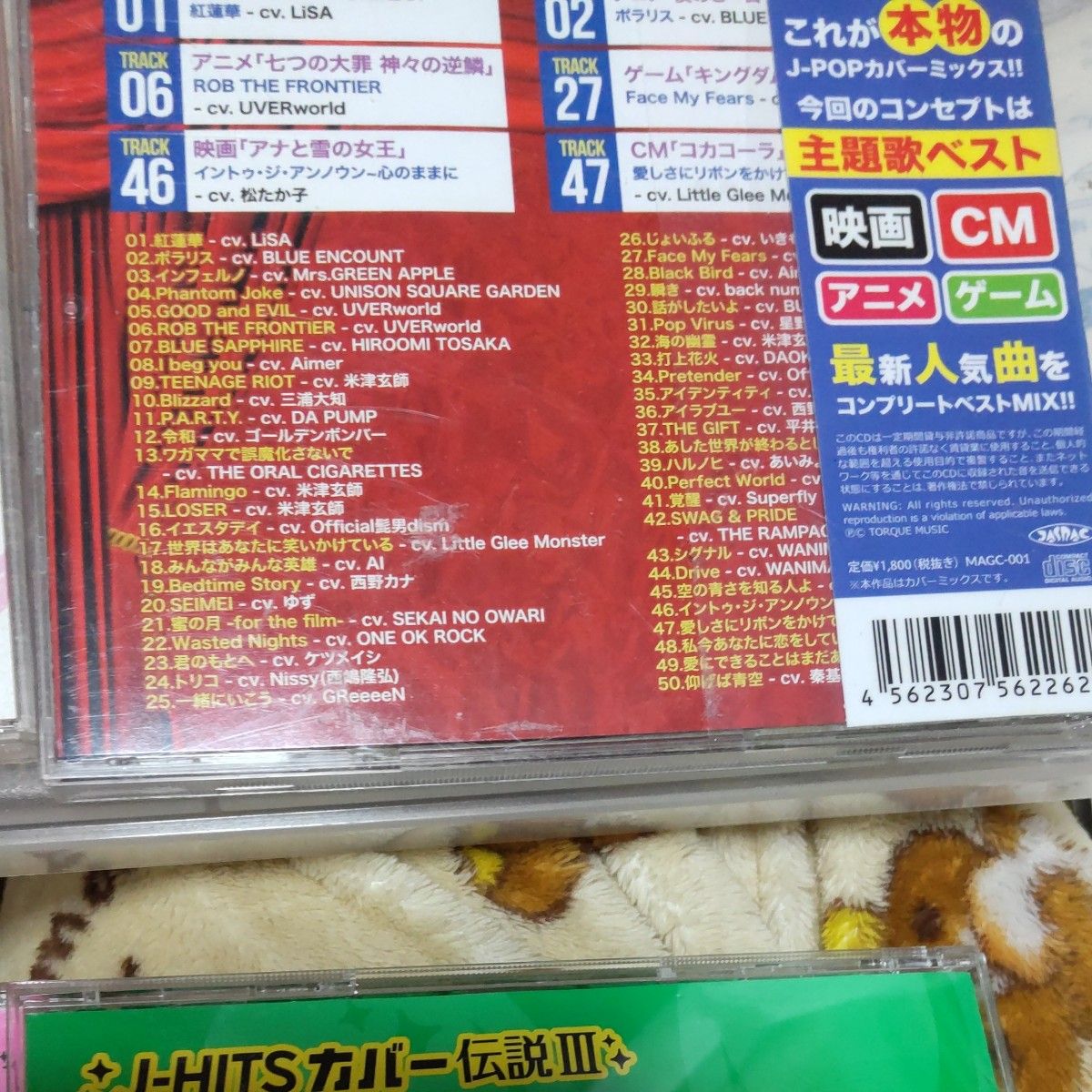 MIXCD2枚