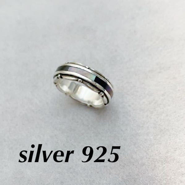 2022年最新入荷 シルバーリング 13号 silver シルバー 指輪 925