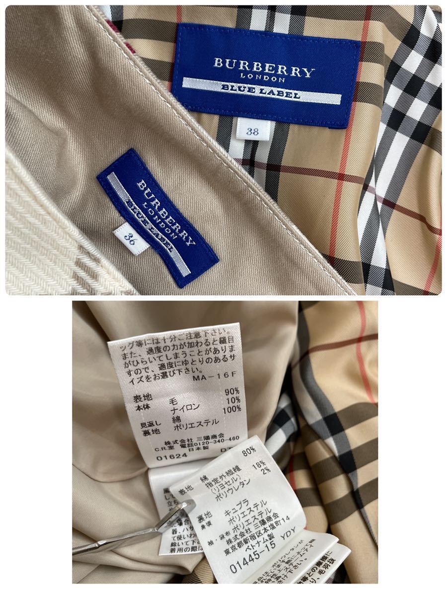 Burberry Londonバーバリーロンドン セットアップ 160-