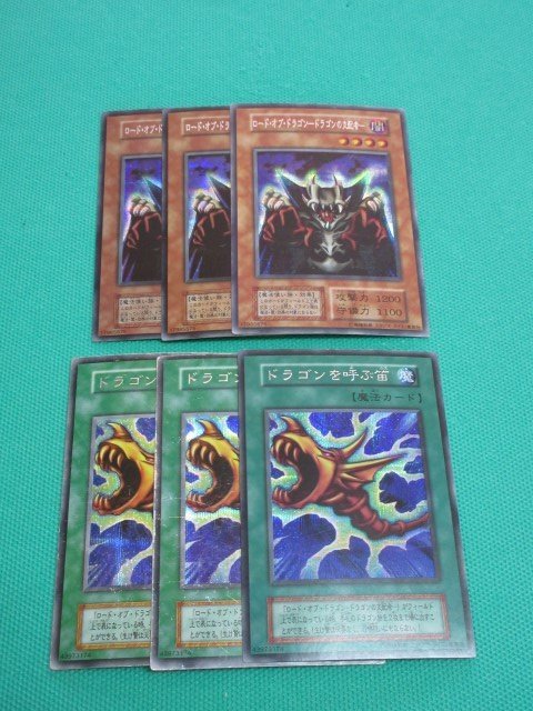 ロード・オブ・ドラゴン-ドラゴンの支配者 初期の値段と価格推移 ロード・オブ・ドラゴン-ドラゴンの支配者 初期の値段と価格推移