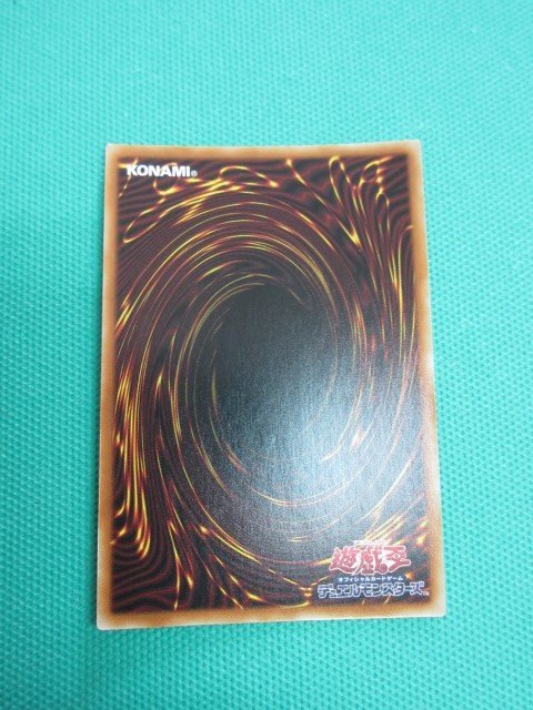 『遊戯王』　PAC1-JP007　プリズマティックシークレット　No.39 希望皇ホープ　②_画像2