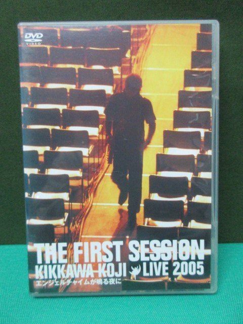 DVD　吉川晃司/THE FIRST SESSUON　LIVE 2005　視聴確認済み　①