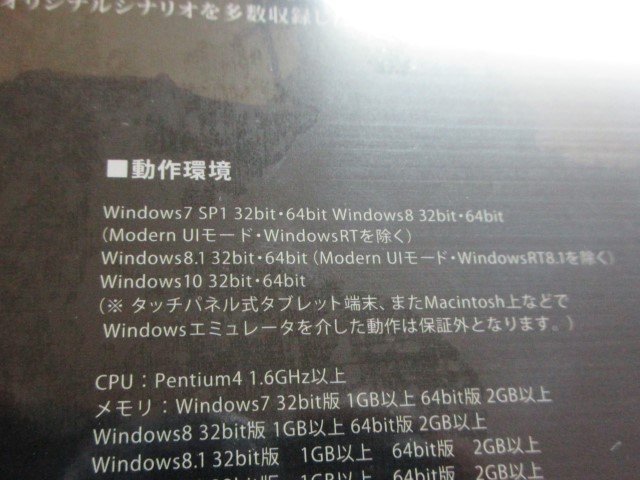 半額 PCゲーム TE 未開封 ①