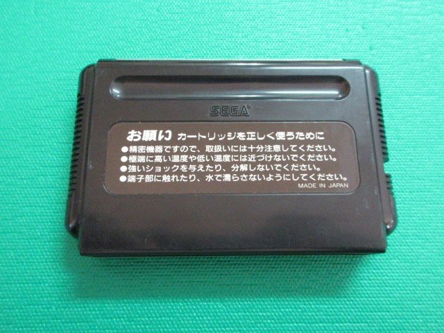  Mega Drive super Thunder blade instructions lack of ①