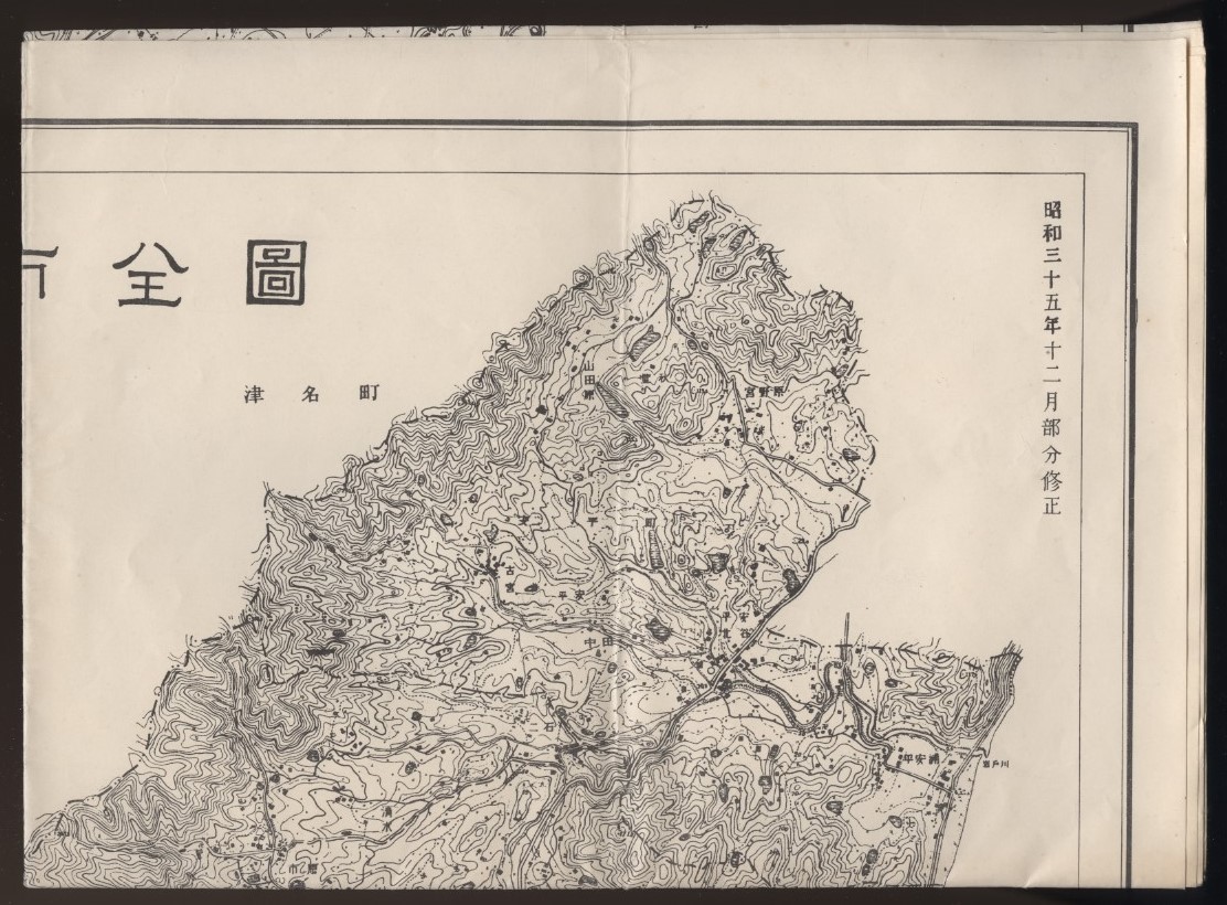 洲本市 二万五千分の一図 1枚　昭和35年発行　赤鉛筆線引きあり　　　検:兵庫県淡路島洲本市地図 古地図_折り畳んだ状態