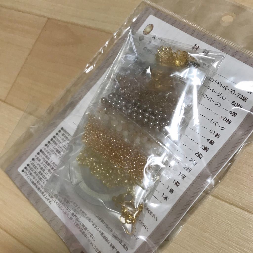 新品 未使用品  ビーズ 制作キッド ハンドメイド 材料 ネックレス a29の画像4