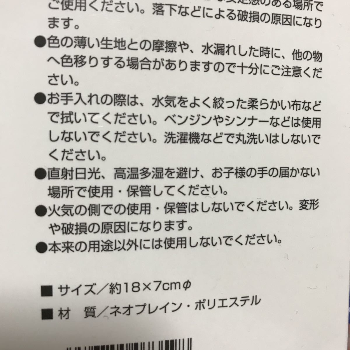 スタンドポーチ　未使用品　ペンケース　化粧ポーチにも　メガネケース　a29_画像4