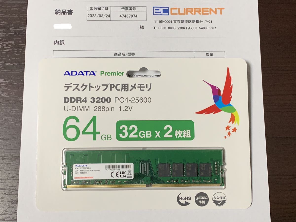 華麗 Team DDR4 3200 32GB×2 64GB メモリ